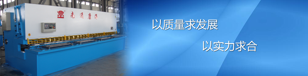 升降工作臺(tái)